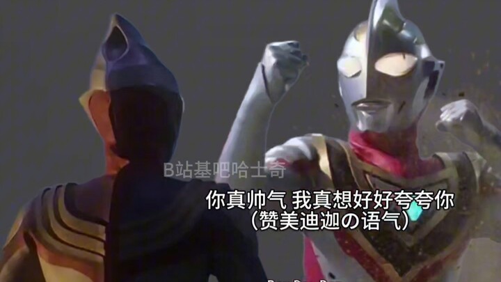 我tm问你为什么要抢我光！！（7.8合修版）