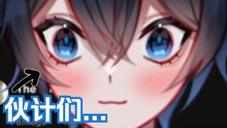 【MaNameBin】BIN 的前尾巴站起来了?!?!