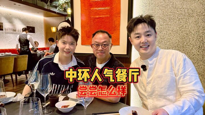 ร้านอาหารยอดนิยมในเซ็นทรัลที่จองล่วงหน้าถึงครึ่งปี ลองมาดูกันว่าจะเป็นอย่างไร?