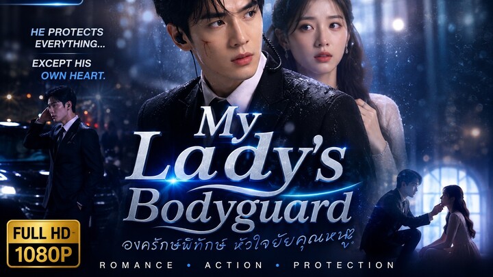My China Ladys Bodyguard 2026 Episode 20