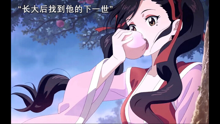 爱上书生是狐妖的天命！