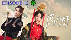 The Reign of Feng Yi, EPISODE 12 [ENG] 🍀️