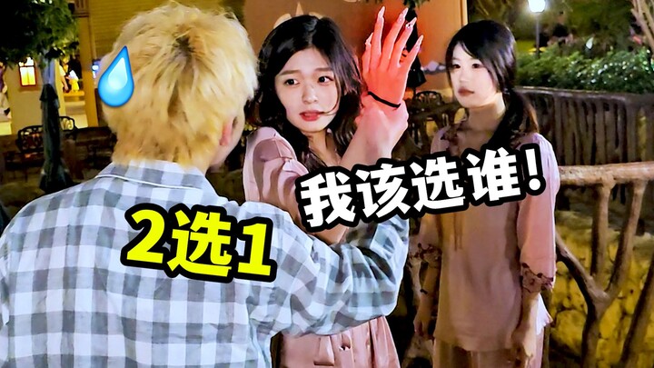 Jangan pernah pacaran sama dua cewek sekaligus! Kalau nggak, mereka bakal beneran berantem... [Shura