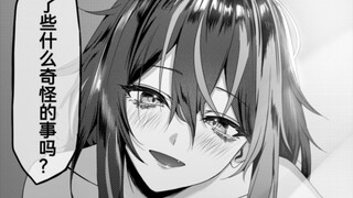 和经常在便利店门口遇到的身材很好的大姐姐约会这件事1-9，十分有魅力大姐姐，她太会了