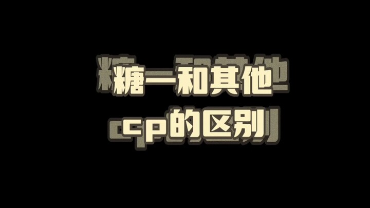 泰圈独一家