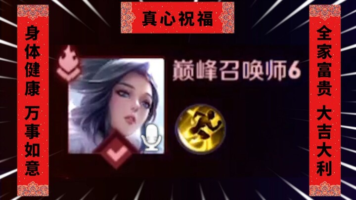 Tiba-tiba bertemu rekan tim yang super hebat, si streamer dengan rendah hati memberikan 365 ucapan s