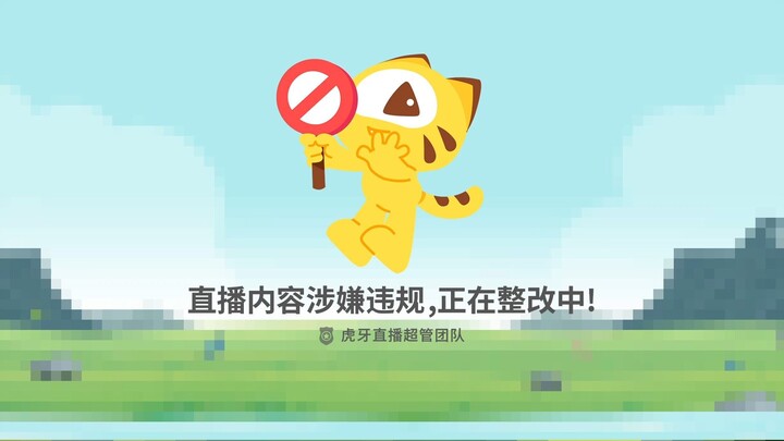 Lưu Siêu Siêu 24-01-2026