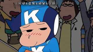 [Kazama & Masao & A-Dai & Shin-chan] "Betapa Beruntungnya" Kau mengerti kekeraskepalaanku dan aku me