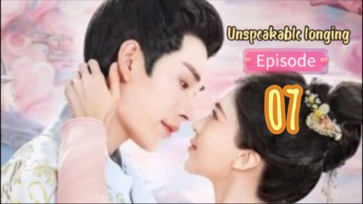 ♉EP 7°°unspeakable longing°° (2024)