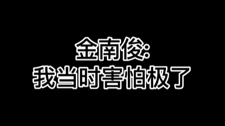 【คิม นัมจุน】: ตอนนั้นผมกลัวสุดๆ เลย (1771: ชื่นมื่นกับความซวยของคนอื่นอย่างไร้ยางอาย)