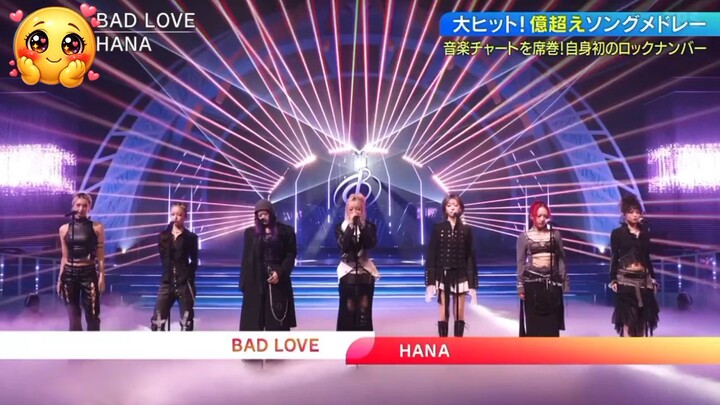 HANA AT ONGAKUNOHI 2026