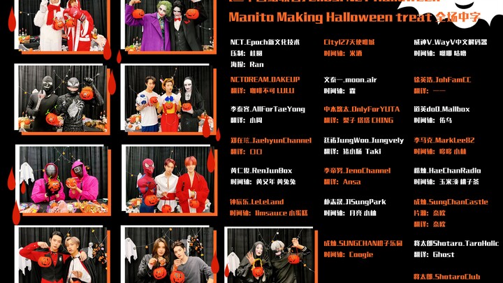 [24 Stations United] 211031 NCT Halloween Manito | Making Halloween Treats | Full CC Subtitles