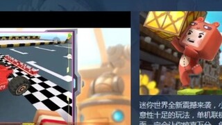 Mini World วางจำหน่ายแล้วบน Steam? มาดูรีวิวกันดีกว่า