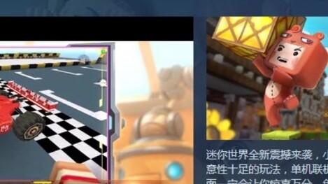 Mini World hiện đã có trên Steam? Hãy cùng xem các đánh giá nói gì