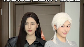 我有的是力气和手段 灵感来源：乘以一