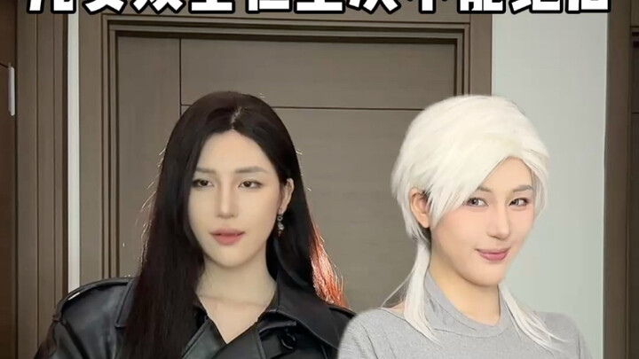 我有的是力气和手段 灵感来源：乘以一