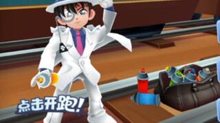 [การทำงานร่วมกันของ Subway Surfers และ Conan] ไม่ใช่กรมตำรวจ Nakamori ที่กำลังไล่ล่า Kidd ฉันไม่เห็น
