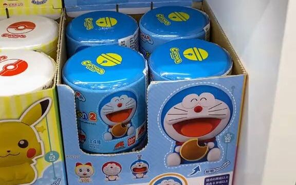 Apakah seberapa sulitnya?