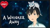 A WHISKER AWAY ANIME HINDI DUBBED
