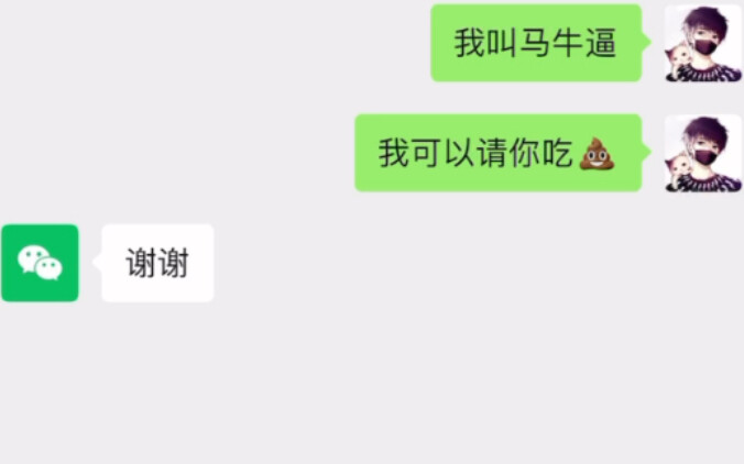 Hướng dẫn mọi người cách chơi khăm đội ngũ WeChat