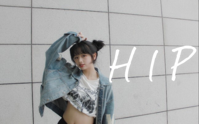 【Xia Xiaomi】MAMAMOO's new song "HIP" clumsy cover dance click me click me~