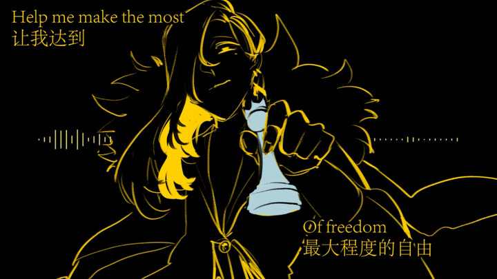 【废墟图书馆手书】【binah1007生贺】Everybody Wants To Rule The World