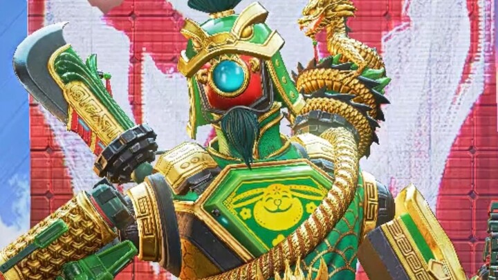 أنا غوان يو هنا، حان وقت موتكم!