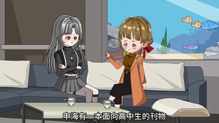 Episode 61: Yan Xiaoxi is eager to protect her husband.