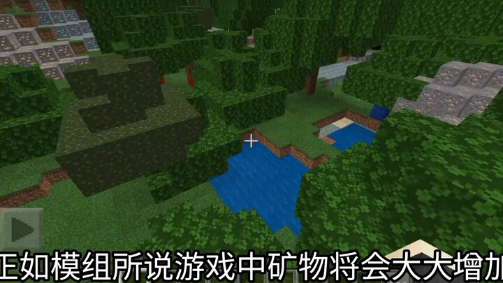 Rekomendasi mod Minecraft