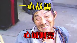 "Harus sepenuh hati berbuat baik, ketulusan hati akan membawa keajaiban."