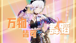 你的一周七天