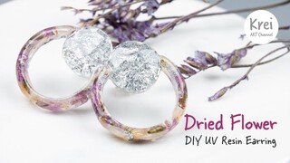 【UV レジン】UV Resin - DIY Dried Crystal Grass Flower Earring.ドライフラワーを使ったUVレジン(樹脂)ピアスの作り方です〜♪