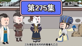 他强任他强，清风拂山岗，他横任他横，明月照大江…