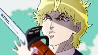 杀  人  机  器  DIO