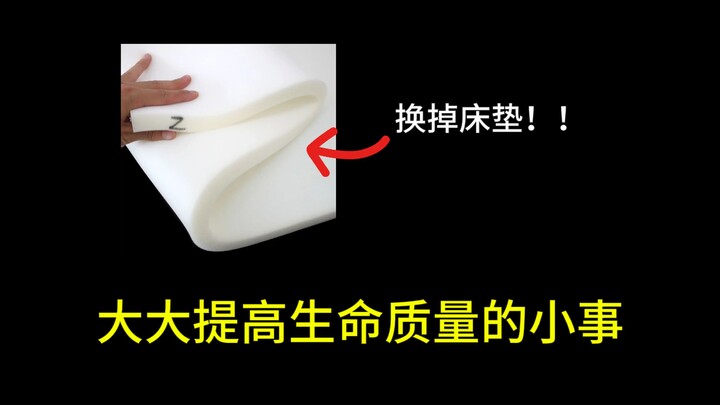 Hãy thay ngay thứ bạn tiếp xúc hơn 8 tiếng mỗi ngày đi! Chỉ có kẻ tu hành tà đạo mới biết thôi!