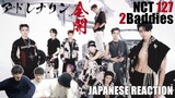 【NCT 127】 "2Baddies" Japanese Reaction