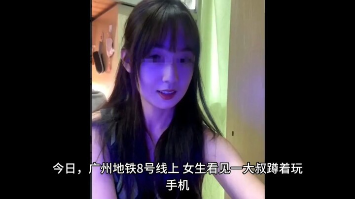 Suggest expelling her from school! A female master's student at Sichuan University slandered an olde