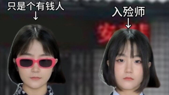 The undertaker and her amateur boss