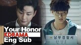 Your Honor EP.3-4 | Law-Comedy Kdrama About Identical Twin Brothers