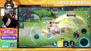 Honor of Kings pro player, Peak 1900, faced four fellow pros, MVP was a given.