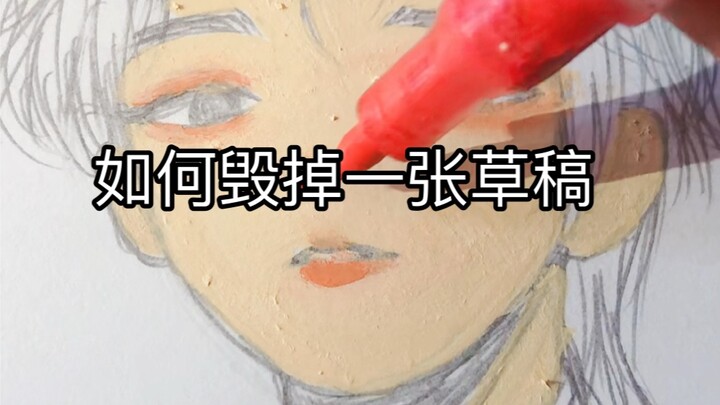 【Original Speed】Drawing Song Yaxuan with acrylic markers