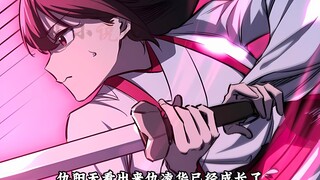 一朵吸收尸体绽放的血花， 吃了它就能大幅度增加功力