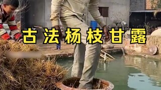 Metode kuno India untuk membuat Yongzhi Ganlu—sekali coba, langsung ketagihan!