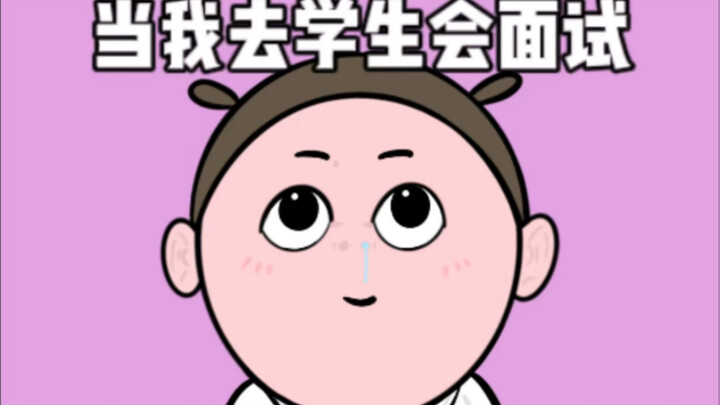 Tôi quá muốn tiến bộ rồi～