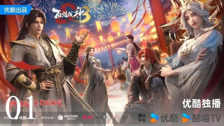 Apotheosis S3 | EP 01 [105] Sub Indo