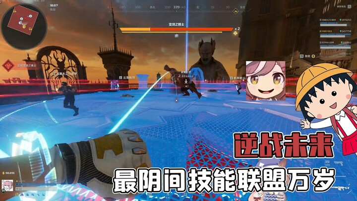 The Craziest Skill in Back 4 Blood? It Can Blow Up Bosses AND Your Teammates?