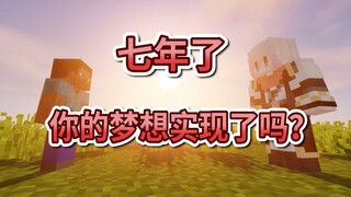 当你找回了7年前的游戏存档....