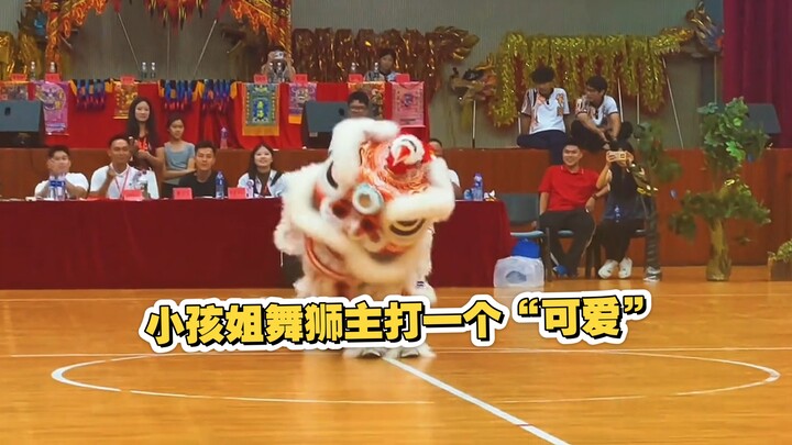 Little sister lion dancing, all about joy and cuteness… haha