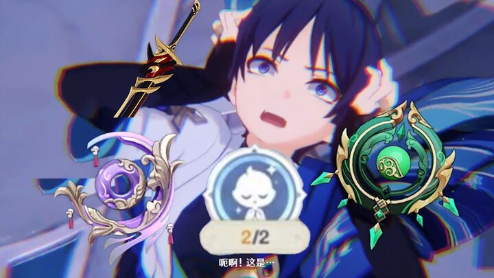 ✨散兵捞铃铛珍贵影像✨