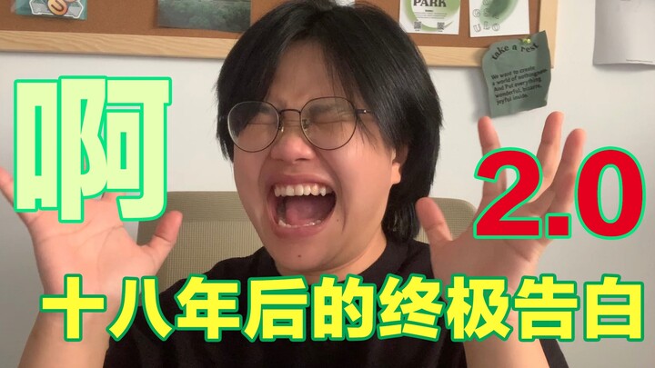 Ternyata drama Hong Kong ini punya sekuel? Review untuk drama terbaru TVB, “Pengakuan Terakhir Setel